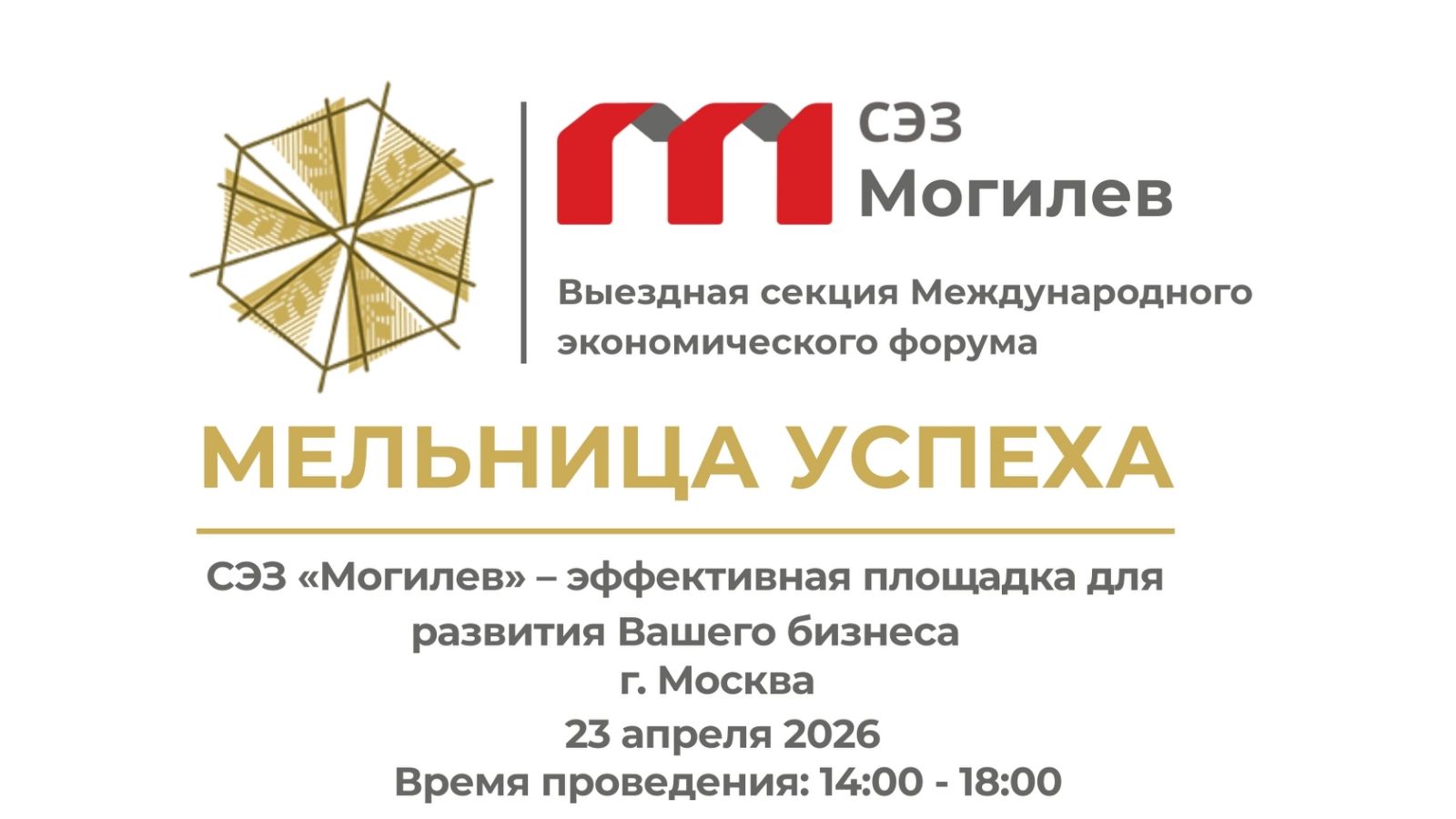 Forum logo