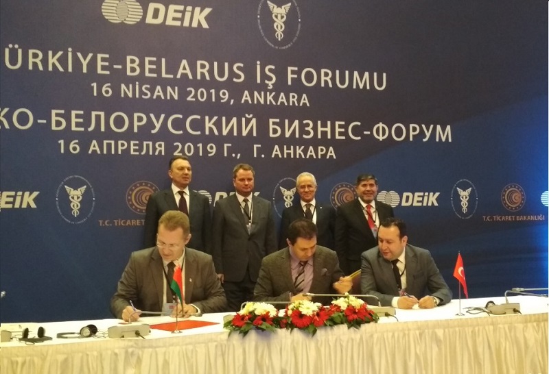 Администрация СЭЗ «Могилев» приняла участие в Белорусско-турецком бизнес-форуме