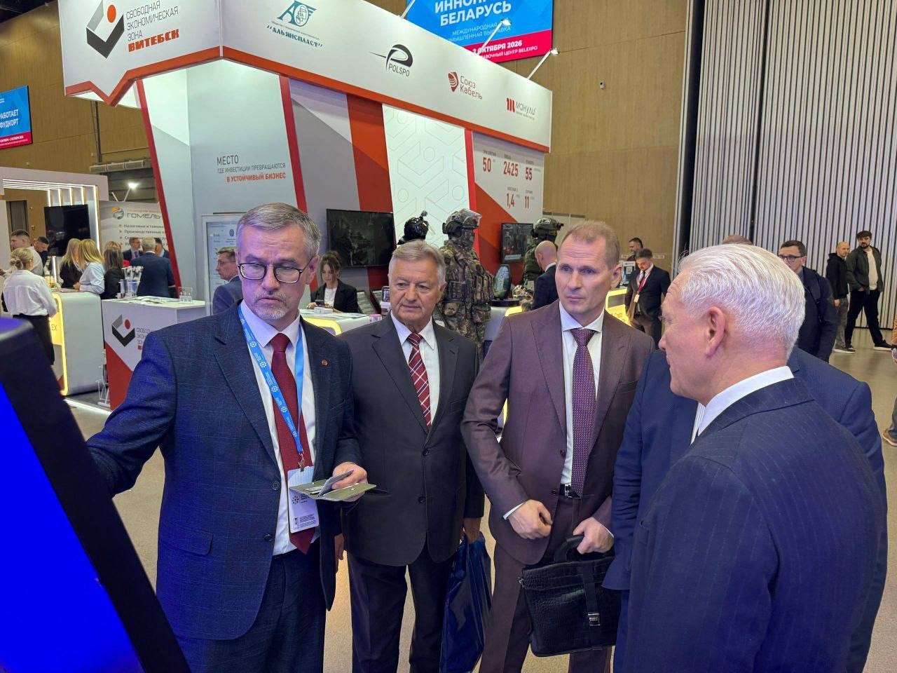 СЭЗ «Могилев» на «ИННОПРОМ. Беларусь — 2026»