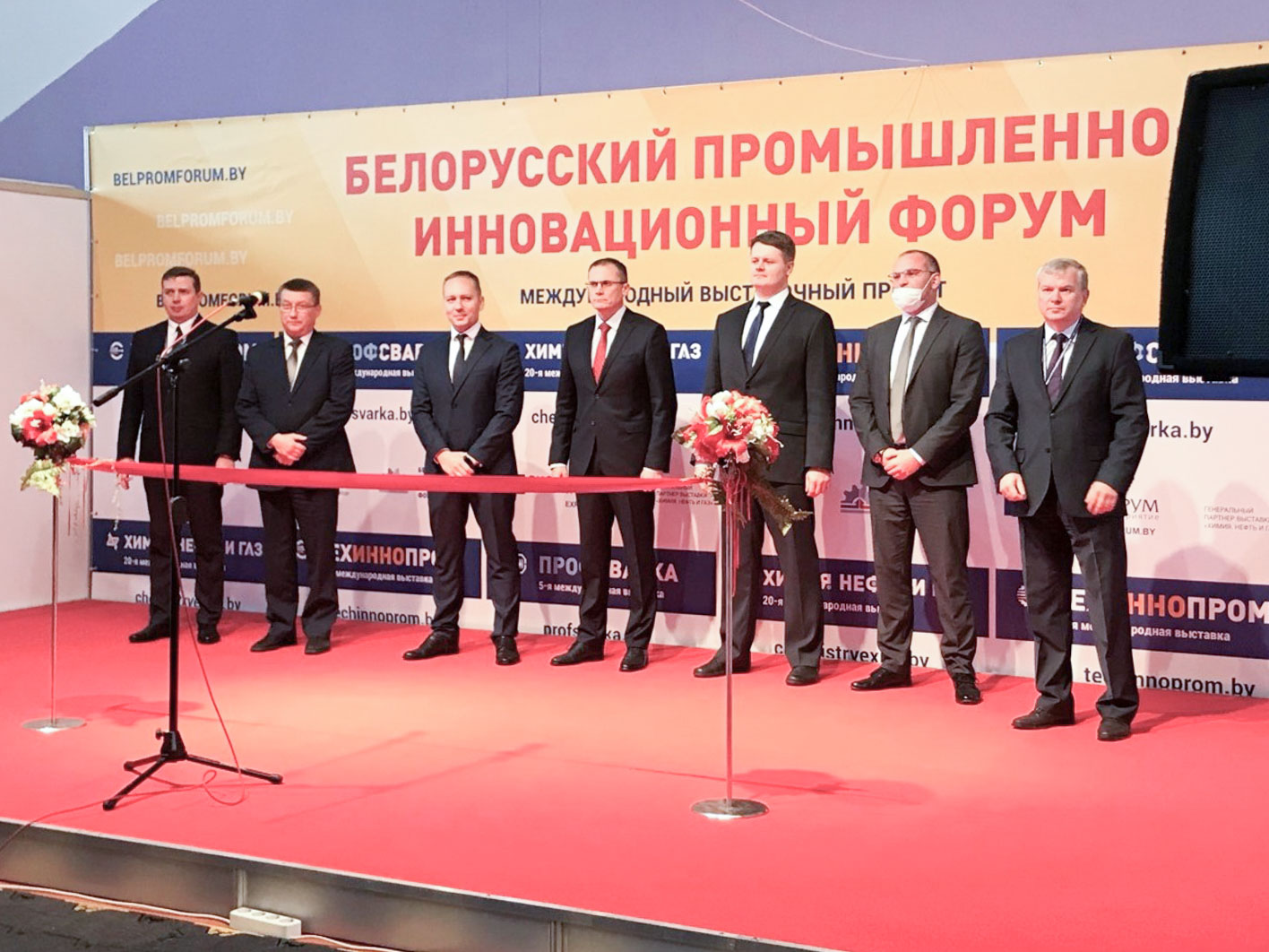 Администрация СЭЗ «Могилев» приняла участие в мероприятиях Белорусского промышленно-инновационного форума 2021