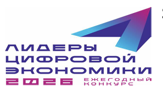 Лидеры цифровой экономики