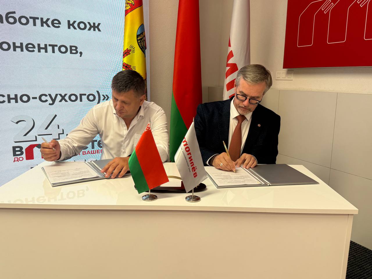 The Mogilev Free Economic Zone has a new resident!