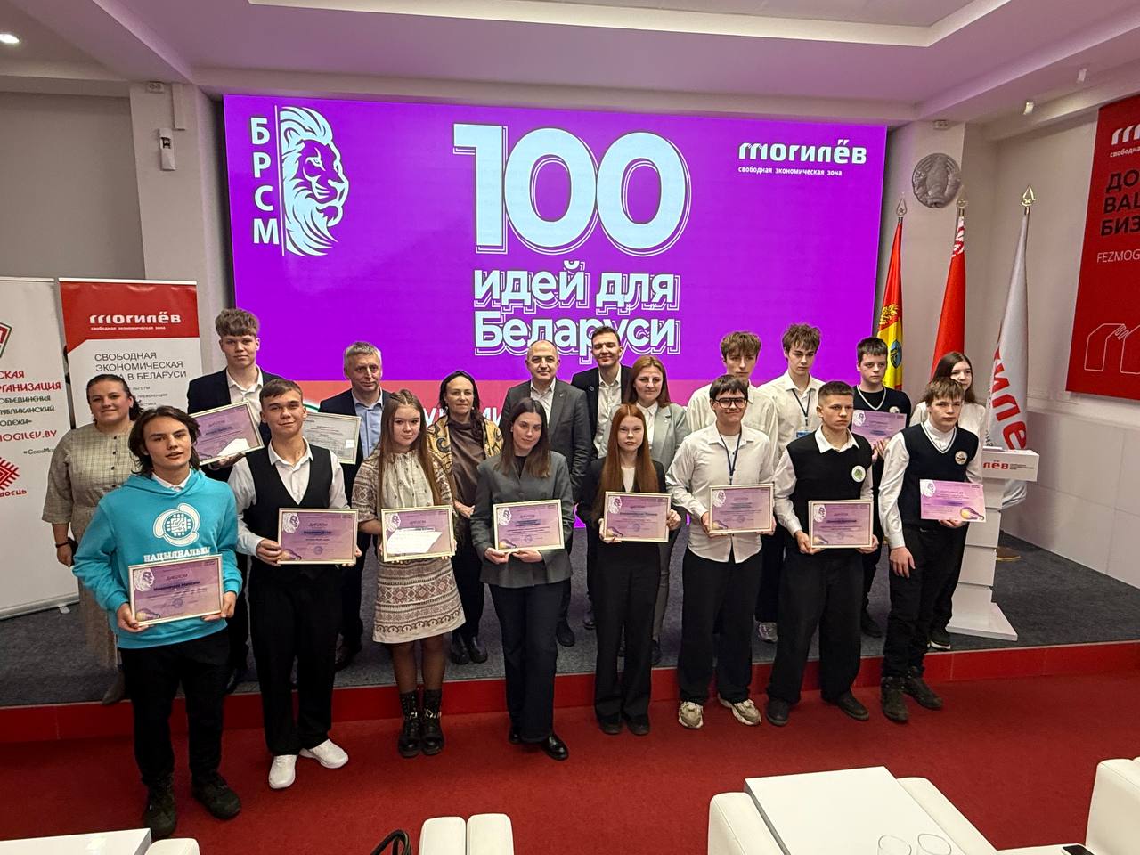 "100 Ideas for Belarus": Innovation Stars Lit in the Mogilev Free Economic Zone