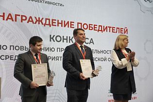 Вопросы бережливого производства обсуждают в рамках двухдневной международной конференции в СЭЗ "Могилев" - Фото 5