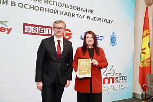 Итоги 2025 года: церемония награждения предприятий-резидентов  СЭЗ «Могилев» - Фото 14