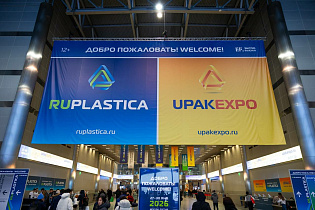 СЭЗ «Могилев» в эпицентре международных промышленных событий! - Фото 5