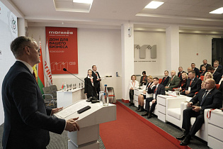 Вопросы бережливого производства обсуждают в рамках двухдневной международной конференции в СЭЗ "Могилев" - Фото 8