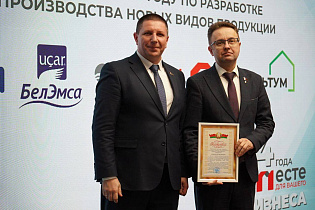 Итоги 2025 года: церемония награждения предприятий-резидентов  СЭЗ «Могилев» - Фото 7