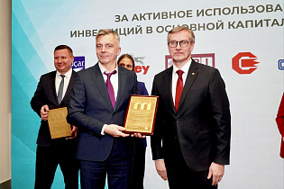 Итоги 2025 года: церемония награждения предприятий-резидентов  СЭЗ «Могилев» - Фото 10