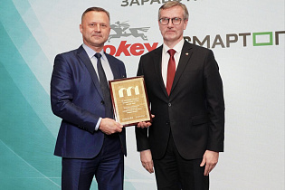 Итоги 2025 года: церемония награждения предприятий-резидентов  СЭЗ «Могилев» - Фото 11