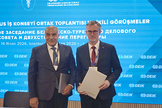 В рамках рабочего визита главы администрации СЭЗ «Могилев» в Турецкую Республику подписано соглашение о реализации нового инвестиционного проекта - Фото 1