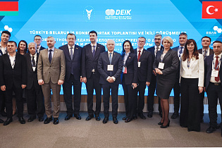 Администрация СЭЗ «Могилев» расширяет горизонты сотрудничества с Турецкой Республикой - Фото 1