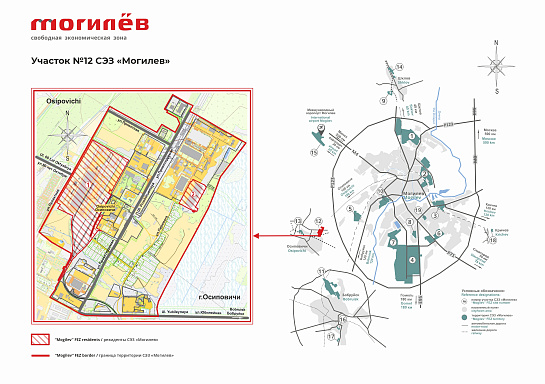Участок №12