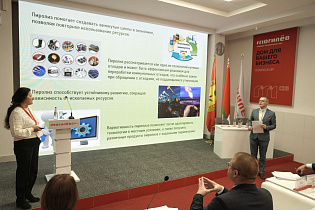 Международная конференция  «Производительность труда. Резервы и методы повышения эффективности» начала работу в Могилеве - Фото 3