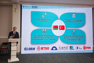 Состоялся семинар-практикум по сотрудничеству с Турецкой Республикой - Фото 3