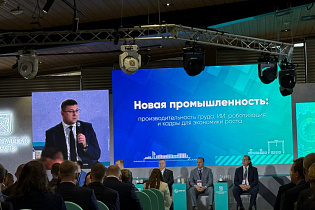 Администрация СЭЗ «Могилев» в рамках делового визита в г. Санкт Петербург и Ленинградскую область приняла участие в Балтийском региональном инвестиционном форуме БРИФ‑2026 . - Фото 5