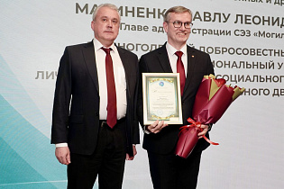 Итог совещания: признание заслуг администрации СЭЗ «Могилев» - Фото 1