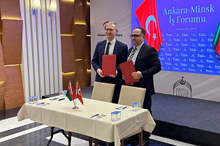 Администрация СЭЗ «Могилев» в рамках белорусско-турецкого бизнес-форума в г. Анкаре заключила соглашение об информационном представительстве в Турции - Фото 3