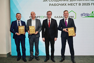 Итоги 2025 года: церемония награждения предприятий-резидентов  СЭЗ «Могилев» - Фото 13