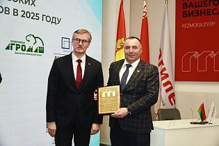 Итоги 2025 года: церемония награждения предприятий-резидентов  СЭЗ «Могилев» - Фото 8