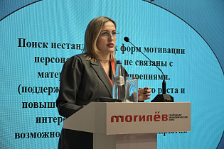 Международная конференция  «Производительность труда. Резервы и методы повышения эффективности» начала работу в Могилеве - Фото 2