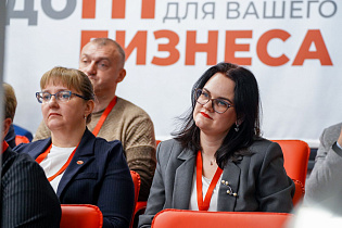 Международная конференция  «Производительность труда. Резервы и методы повышения эффективности» начала работу в Могилеве - Фото 5