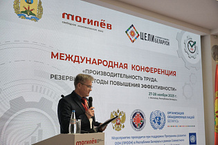 Вопросы бережливого производства обсуждают в рамках двухдневной международной конференции в СЭЗ "Могилев" - Фото 6