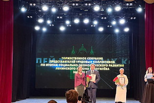 Предприятия СЭЗ «Могилев» — лидеры социально-экономического развития города - Фото 3