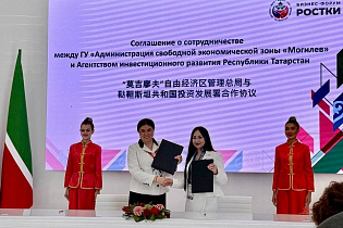 Форум «РОСТКИ» день II: новые горизонты сотрудничества и знакомство с «городом будущего» - Фото 1