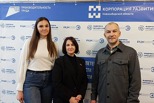 Визит представителей администрации СЭЗ «Могилев» на V Международный форум «Дни производительности в Новосибирской области» - Фото 2