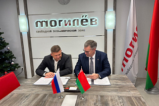 В администрации СЭЗ «Могилев» состоялась встреча с руководством ИДЦ Санкт-Петербурга в городе Циндао (КНР): директором – Алексеем Чернухиным и его заместителем – Владимиром Бульбаком - Фото 1