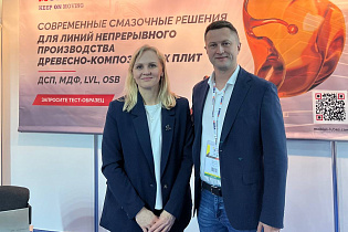 Представитель администрации СЭЗ «Могилев» принимает участие работе 19-ой Международной выставки оборудования, материалов и комплектующих для деревообрабатывающей и мебельной промышленности WOODEX 2025 - Фото 2