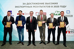 Итоги 2025 года: церемония награждения предприятий-резидентов  СЭЗ «Могилев» - Фото 5