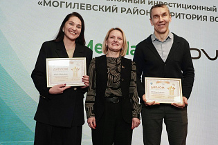 Итоги 2025 года: церемония награждения предприятий-резидентов  СЭЗ «Могилев» - Фото 18