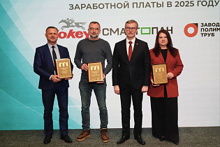 Итоги 2025 года: церемония награждения предприятий-резидентов  СЭЗ «Могилев» - Фото 17