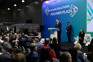 СЭЗ «Могилев» в эпицентре международных промышленных событий! - Фото 8