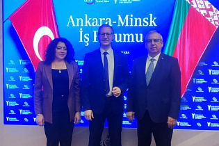 Администрация СЭЗ «Могилев» в рамках белорусско-турецкого бизнес-форума в г. Анкаре заключила соглашение об информационном представительстве в Турции - Фото 2