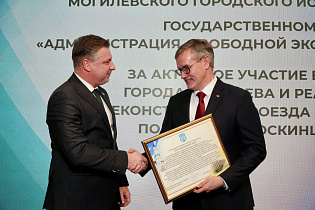 Итог совещания: признание заслуг администрации СЭЗ «Могилев» - Фото 2