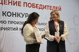 Вопросы бережливого производства обсуждают в рамках двухдневной международной конференции в СЭЗ "Могилев" - Фото 4