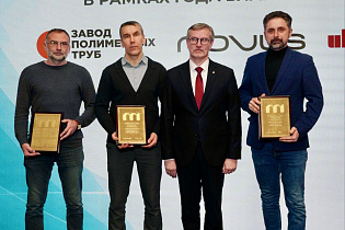 Итоги 2025 года: церемония награждения предприятий-резидентов  СЭЗ «Могилев» - Фото 2