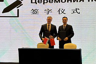 Третий день зарубежного форума «Инвестиционные дни Беларуси в Китае» собрал в городе Чжэнчжоу провинции Хэнань более 150 представителей предприятий региона - Фото 2