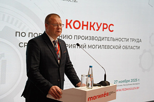 Битва эффективности: в Могилеве стартовал конкурс производительности труда - Фото 1