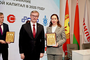 Итоги 2025 года: церемония награждения предприятий-резидентов  СЭЗ «Могилев» - Фото 9