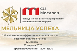 До старта осталось...! - Фото 1