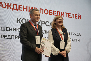 Вопросы бережливого производства обсуждают в рамках двухдневной международной конференции в СЭЗ "Могилев" - Фото 3